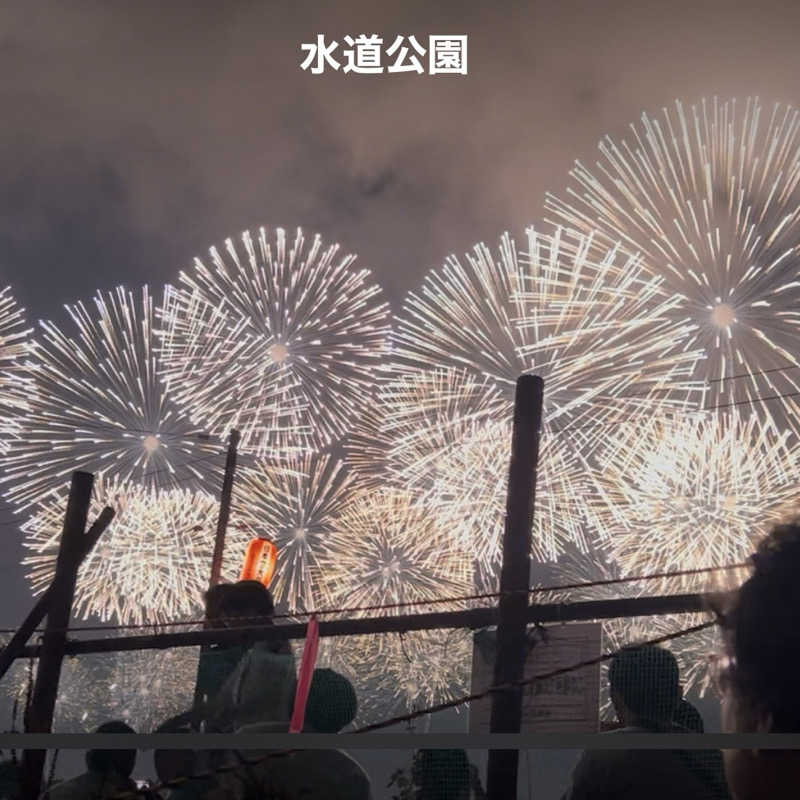 dobannaさんのえちご川口温泉のサ活写真