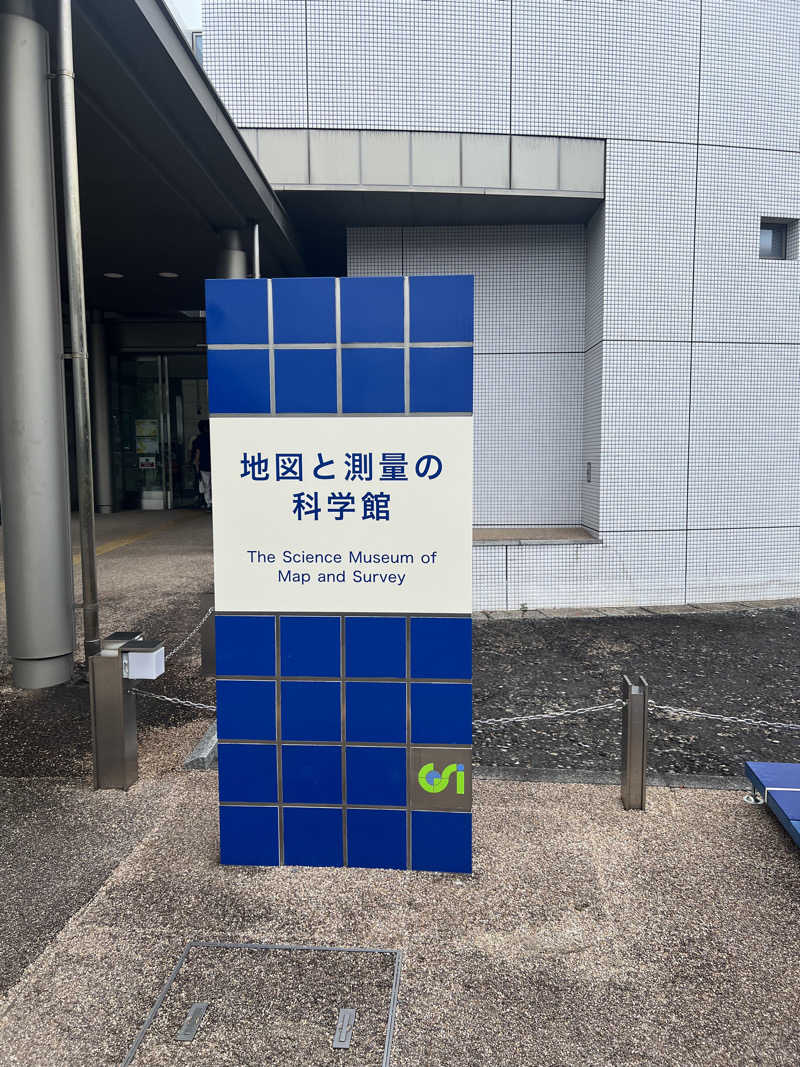 dobannaさんのつくば温泉 喜楽里 別邸のサ活写真