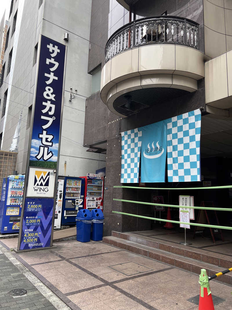 dobannaさんのスパ&カプセル ニューウイングのサ活写真