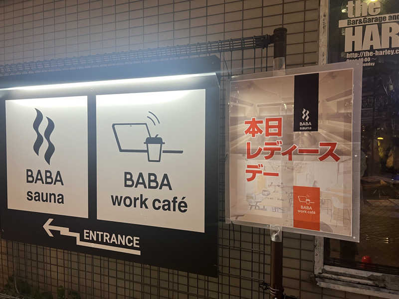 dobannaさんの馬場サウナのサ活写真