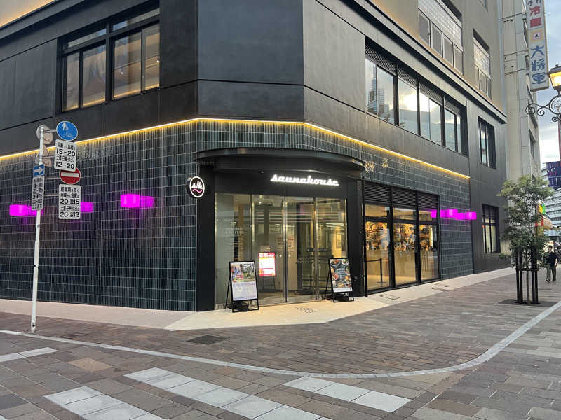 dobannaさんのsaunahouseのサ活写真