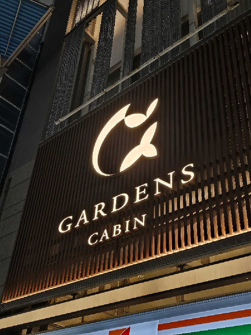 サウナの国のエド (Edu)さんのGARDENS CABIN (ガーデンズキャビン)のサ活写真