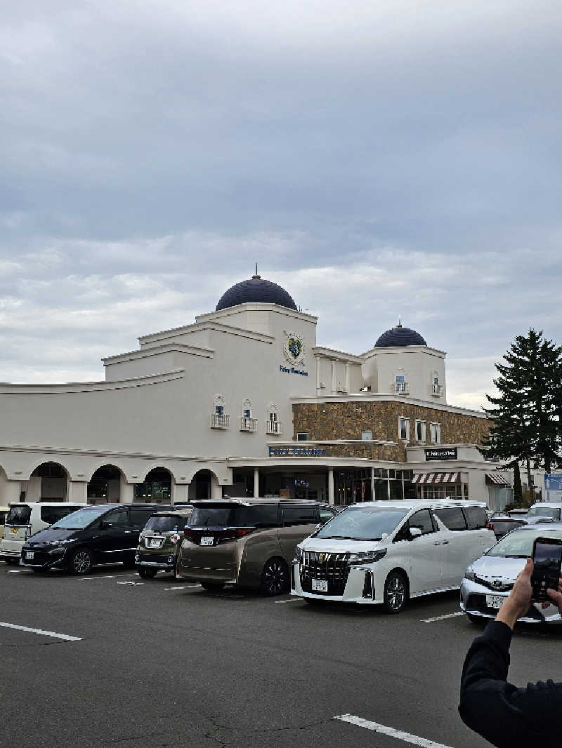 サウナの国のエド (Edu)さんのシャトレーゼ ガトーキングダム札幌のサ活写真