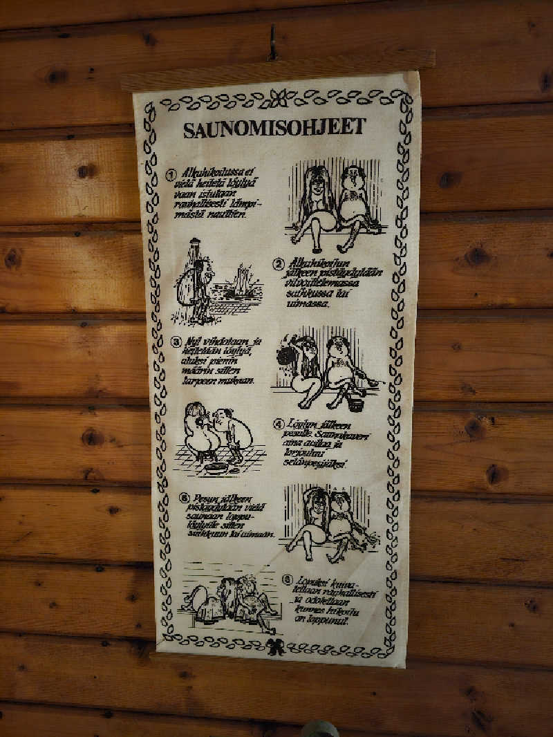 サウナの国のエド (Edu)さんのKulosaari Manorのサ活写真