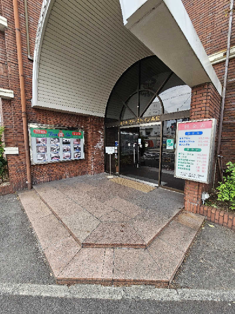 サウナの国のエド (Edu)さんのサウナ&カプセル・ファーストイン高松のサ活写真