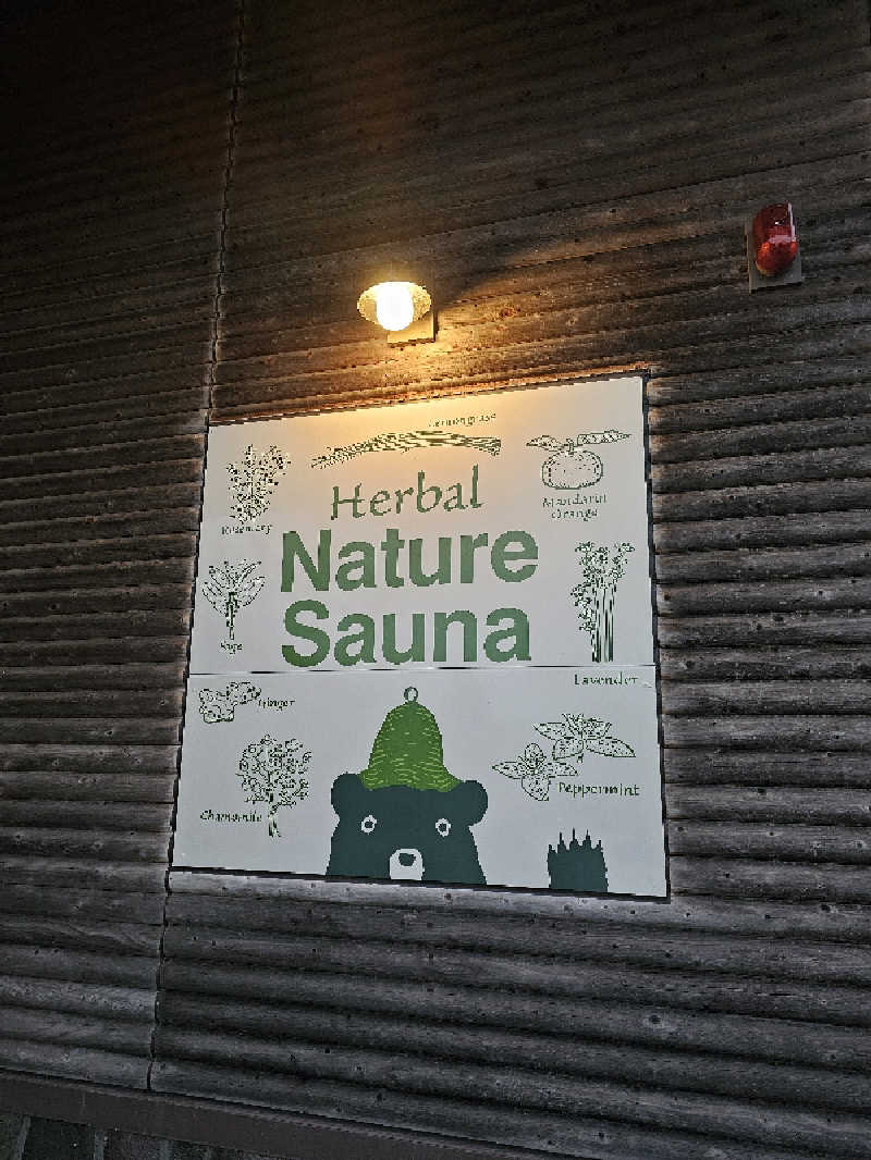 サウナの国のエド (Edu)さんのNature Sauna(大山隠岐国立公園内・一向平キャンプ場)のサ活写真