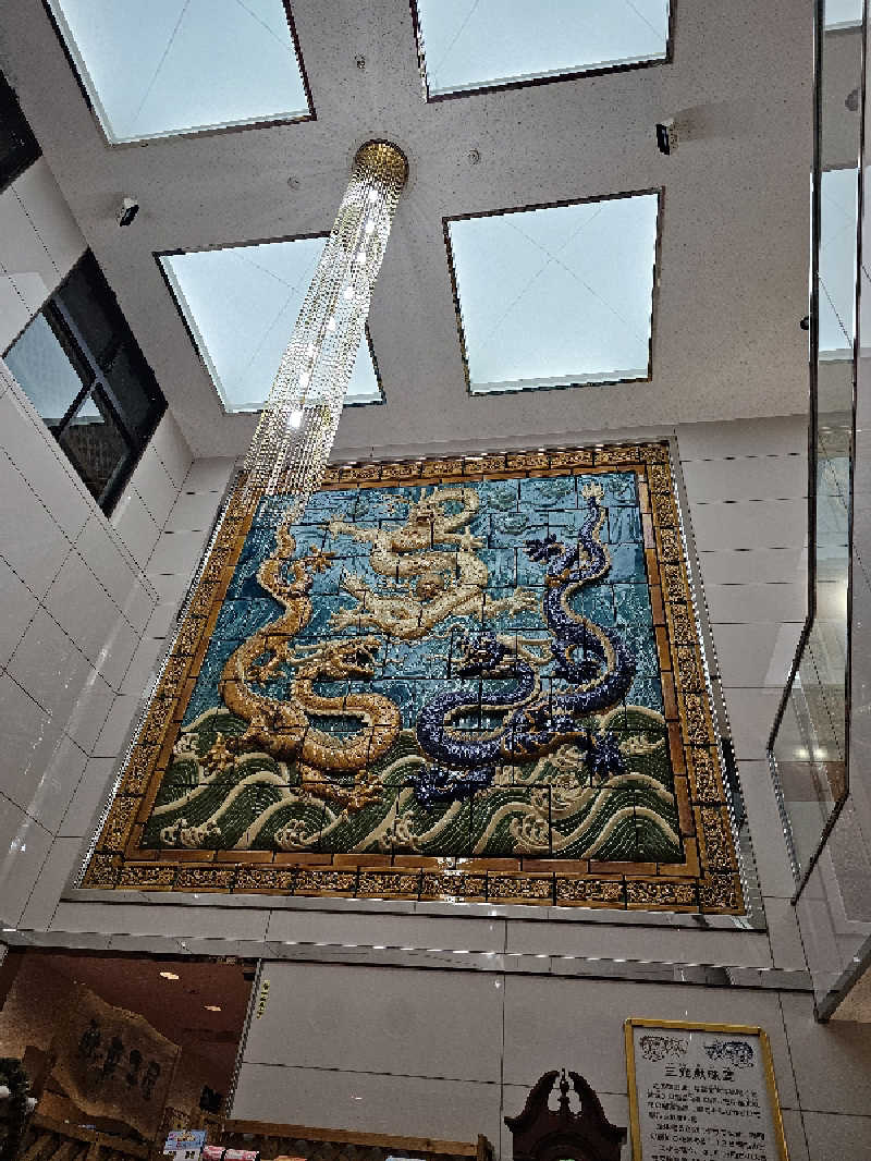 サウナの国のエド (Edu)さんのゆアシス東郷龍鳳閣のサ活写真