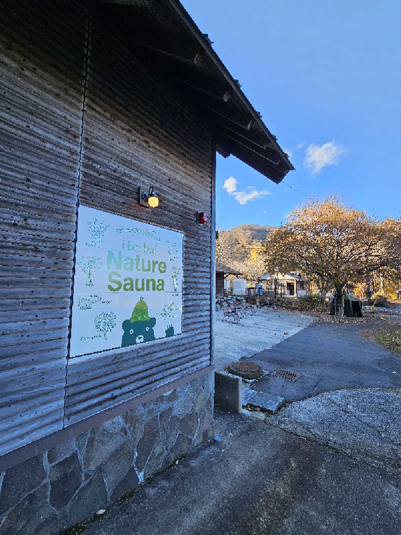 サウナの国のエド (Edu)さんのNature Sauna(大山隠岐国立公園内・一向平キャンプ場)のサ活写真