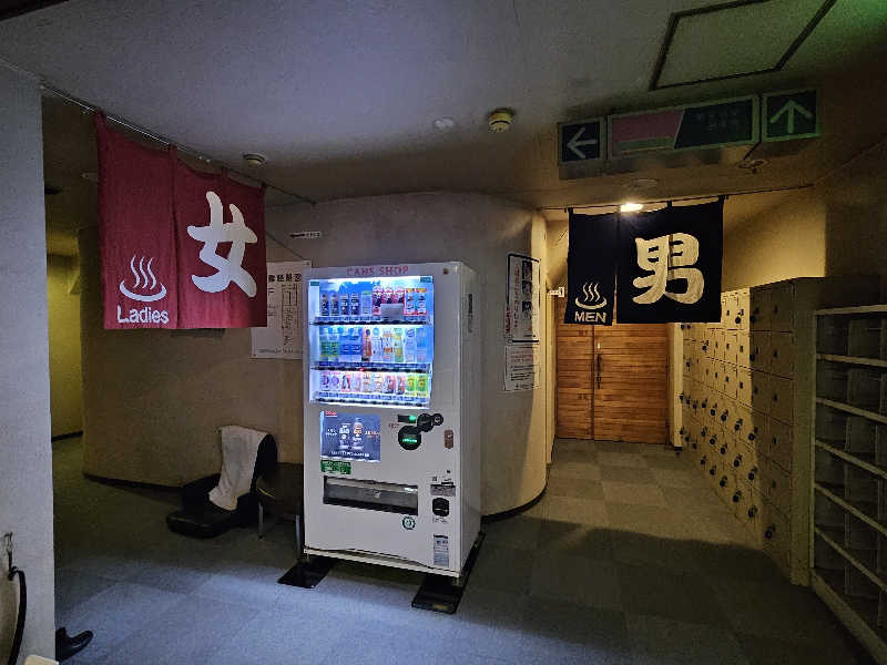 サウナの国のエド (Edu)さんのみどりヶ丘温泉サウナホテルのサ活写真