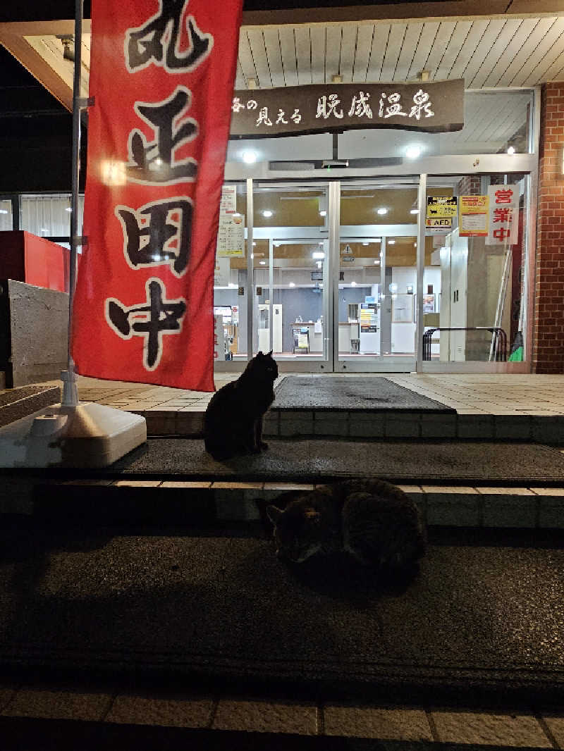 サウナの国のエド (Edu)さんの晩成温泉のサ活写真