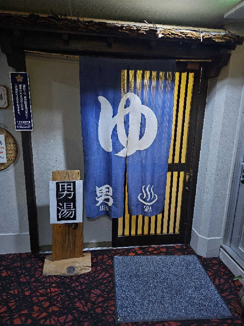 サウナの国のエド (Edu)さんの日田温泉 亀山亭ホテルのサ活写真
