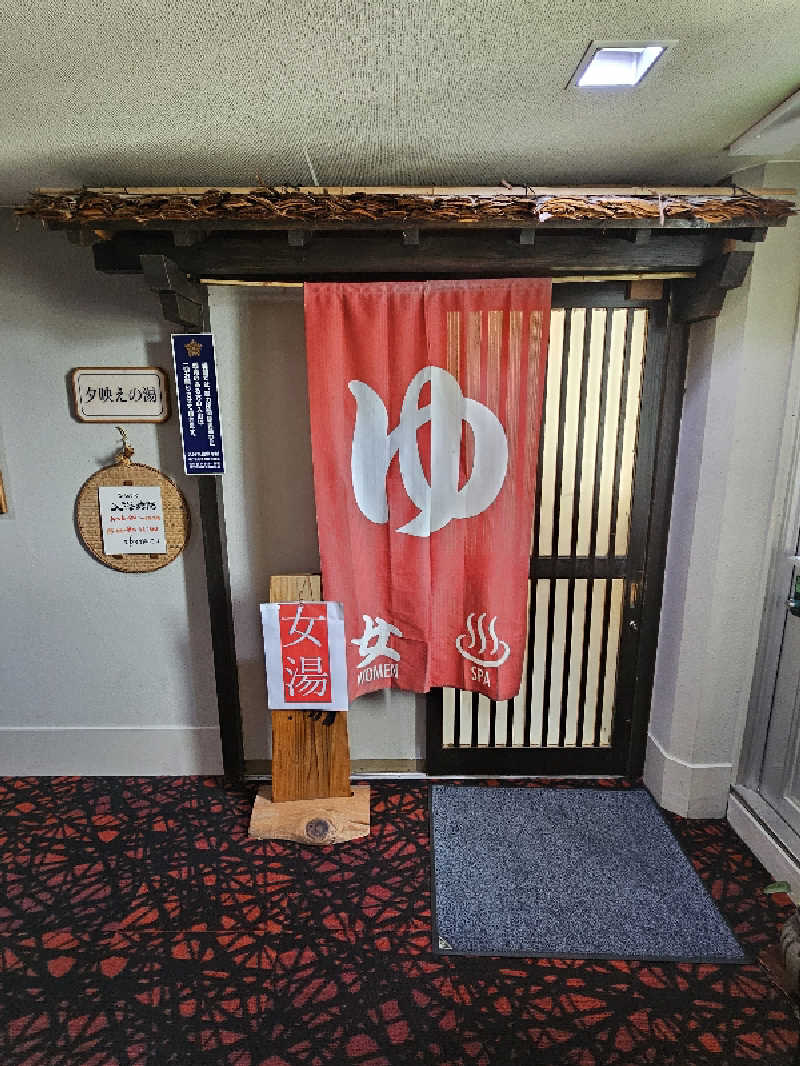サウナの国のエド (Edu)さんの日田温泉 亀山亭ホテルのサ活写真