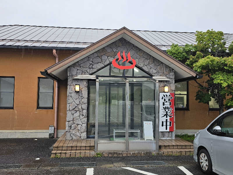 サウナの国のエド (Edu)さんのヌクヌクの湯のサ活写真