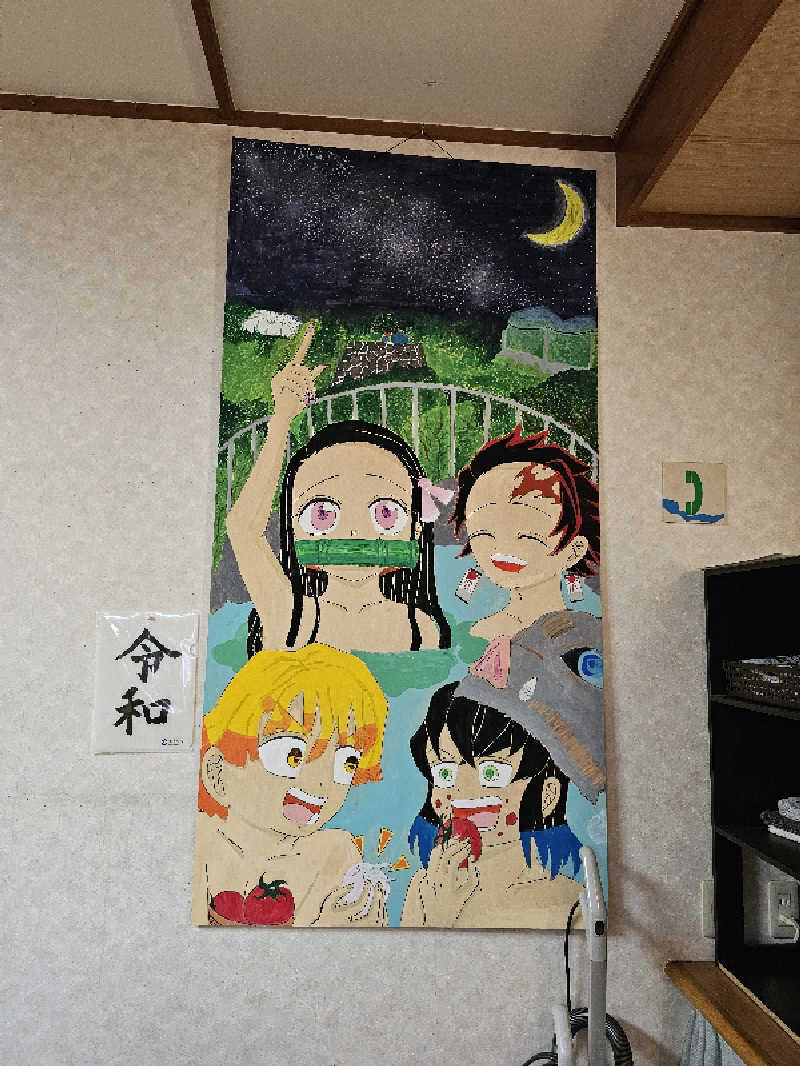 サウナの国のエド (Edu)さんの荻の里温泉のサ活写真