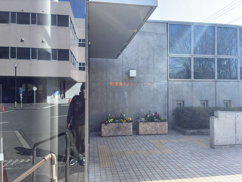 sauna teleportationさんの柳泉園グランドパーク(湯~プラザ 柳泉園)のサ活写真