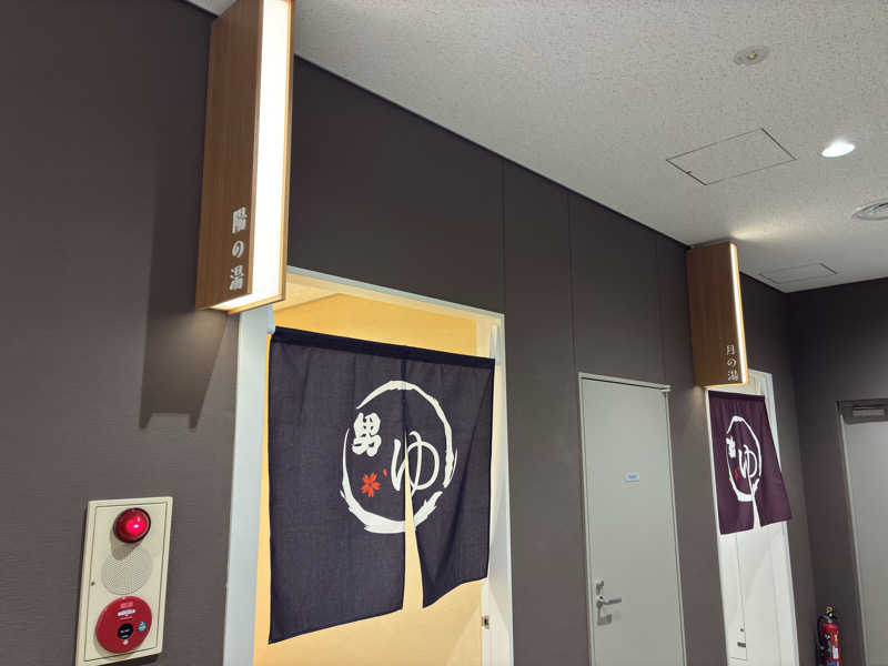 sauna teleportationさんのフレッシュランド西多摩 よつ葉の湯のサ活写真