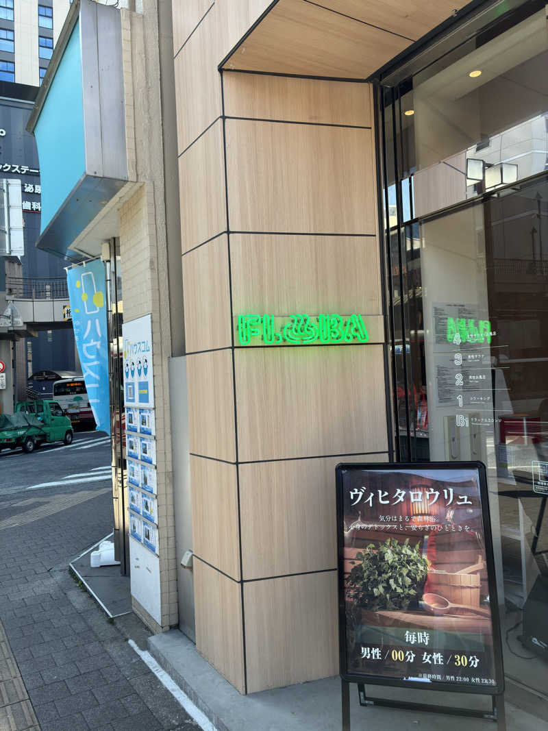 sauna teleportationさんのFLOBA(フローバ)のサ活写真