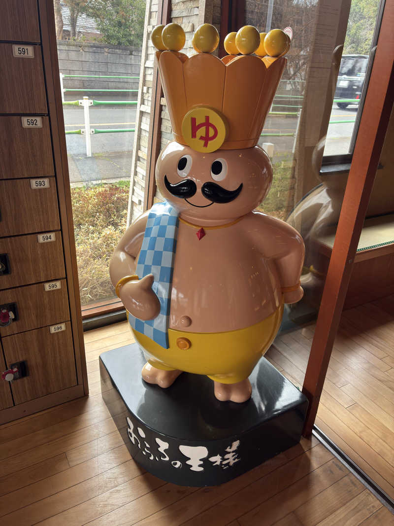 sauna teleportationさんのおふろの王様 花小金井店のサ活写真