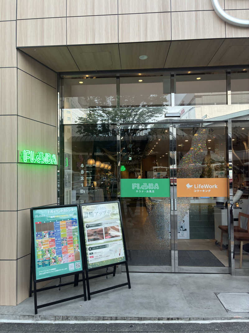 sauna teleportationさんのFLOBA(フローバ)のサ活写真