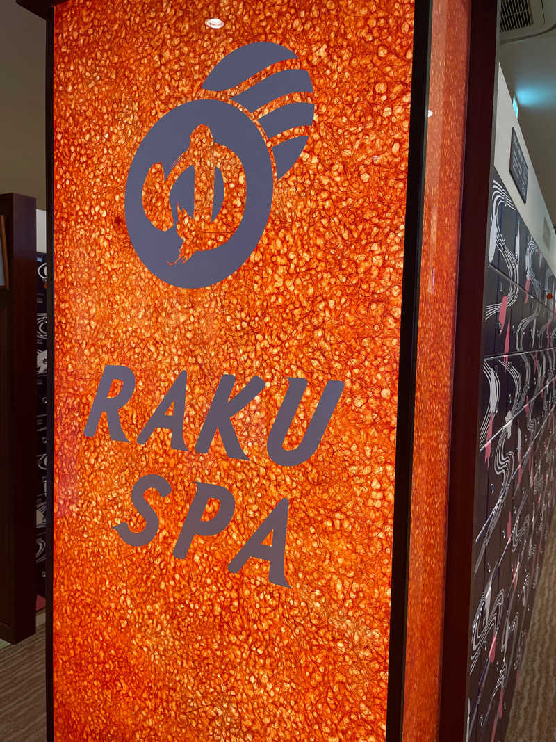 もっちゃんさんのRAKU SPA 鶴見のサ活写真