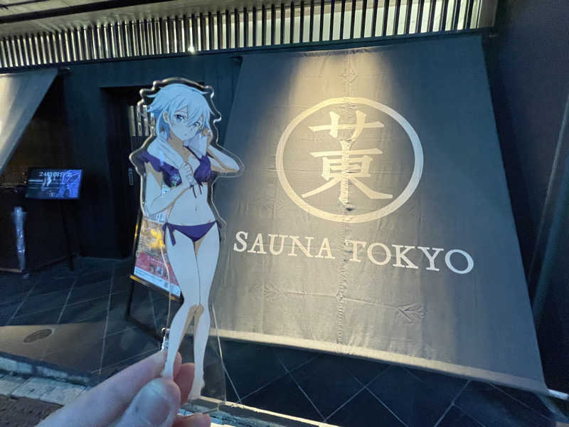 【nakamura3159】さんのサウナ東京 (Sauna Tokyo)のサ活写真