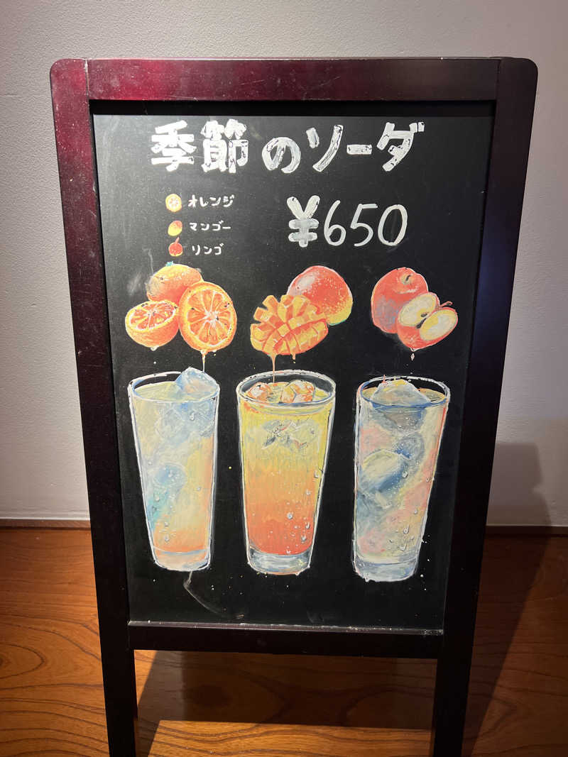 まささんのサウナゆげ蔵のサ活写真