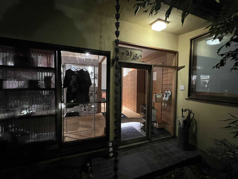 まささんのサウナゆげ蔵のサ活写真