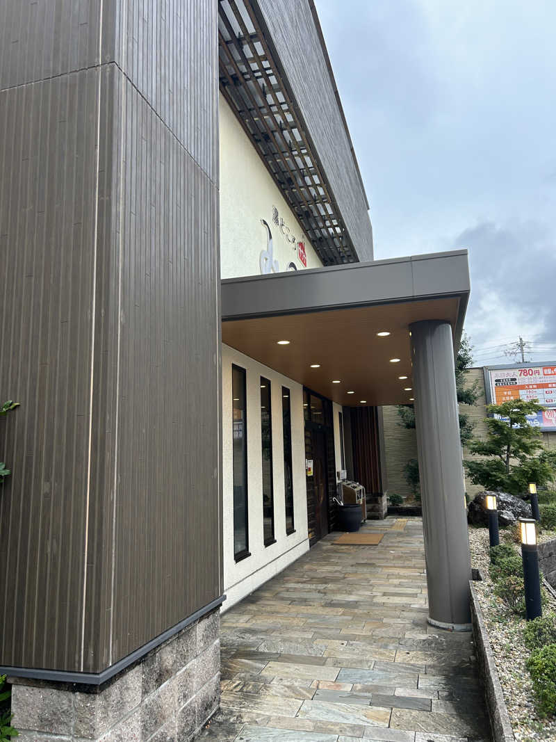 家サウナが夢さんの湯どころ みのりのサ活写真