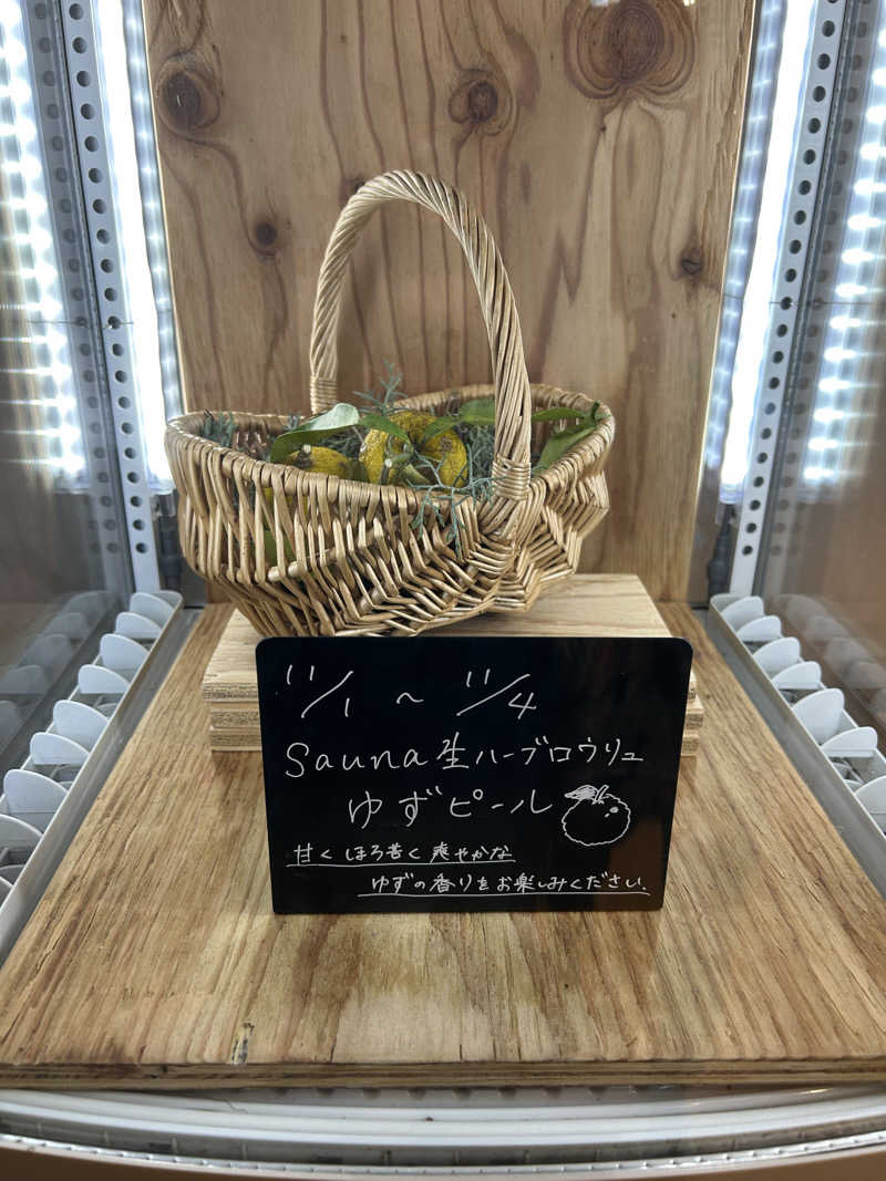 家サウナが夢さんの岐阜各務原 恵みの湯のサ活写真