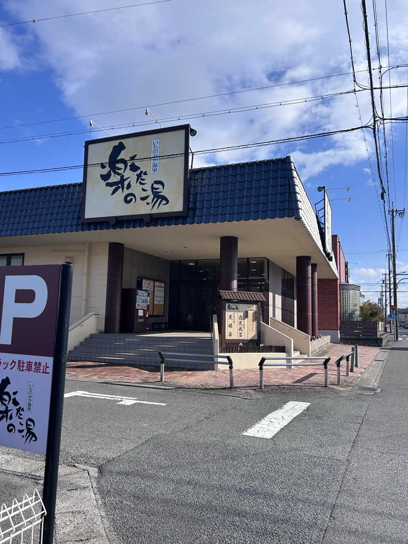 家サウナが夢さんの楽だの湯 一宮店のサ活写真
