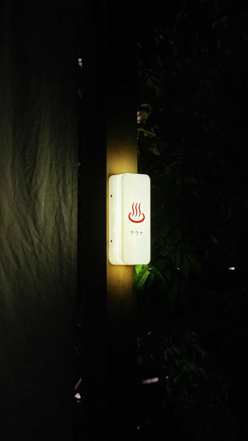 しるちゃん|いつか最高のサウナを建てる人さんのサウナ 靄 -sauna moya-のサ活写真