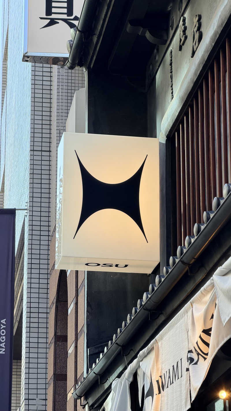 しるちゃん|いつか最高のサウナを建てる人さんのKIWAMI SAUNA 大須のサ活写真