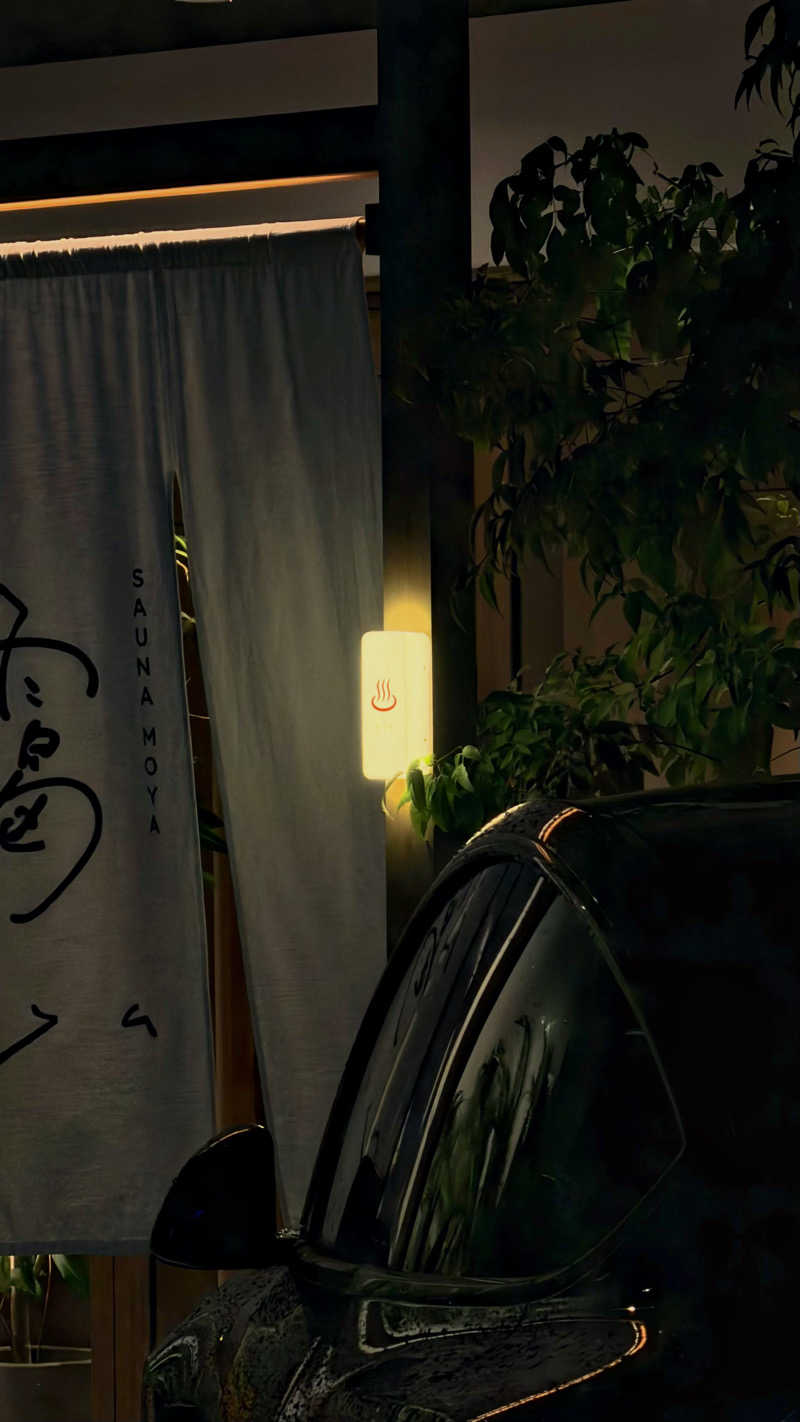 しるちゃん|いつか最高のサウナを建てる人さんのサウナ 靄 -sauna moya-のサ活写真