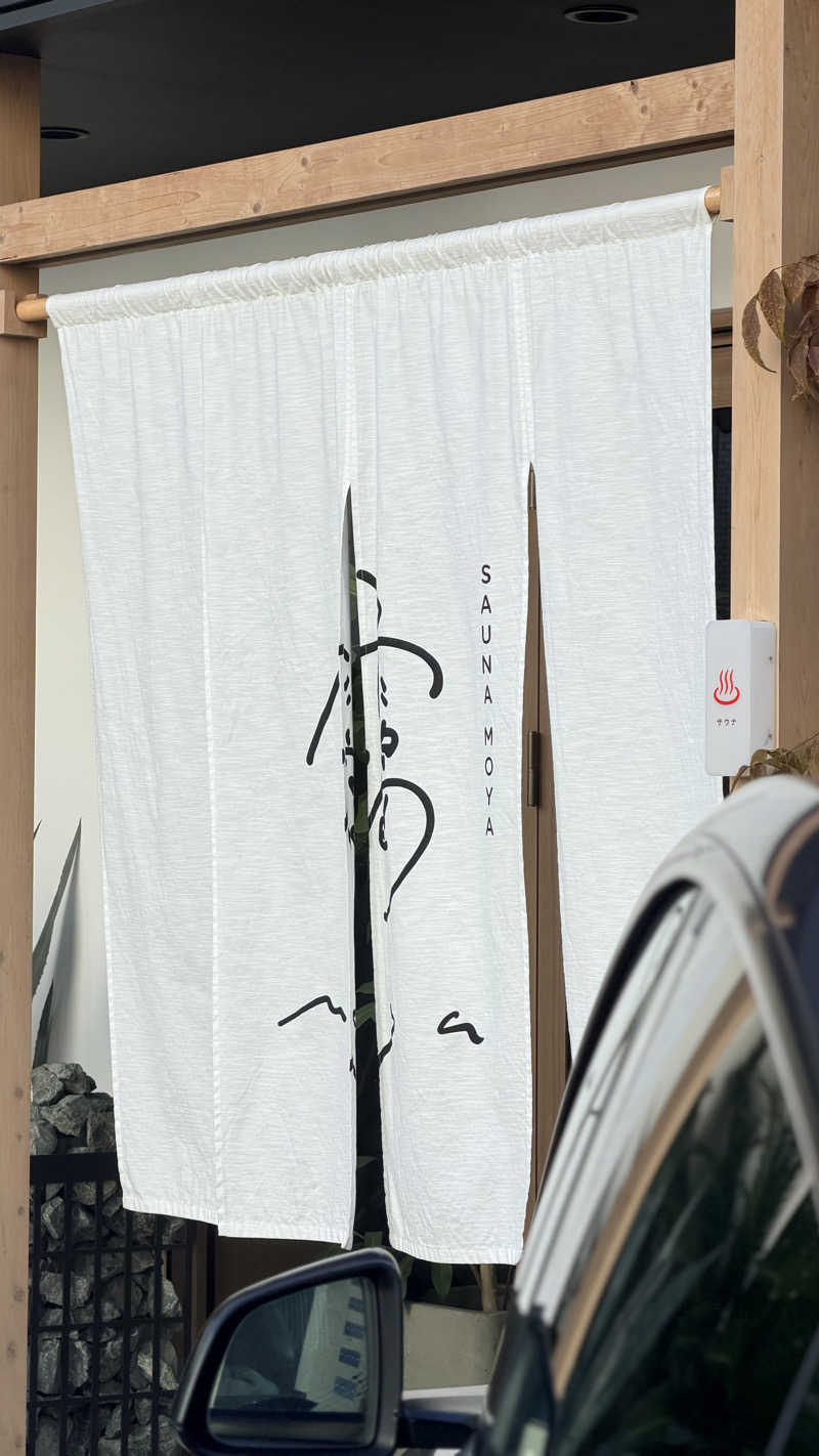 しるちゃん|いつか最高のサウナを建てる人さんのサウナ 靄 -sauna moya-のサ活写真