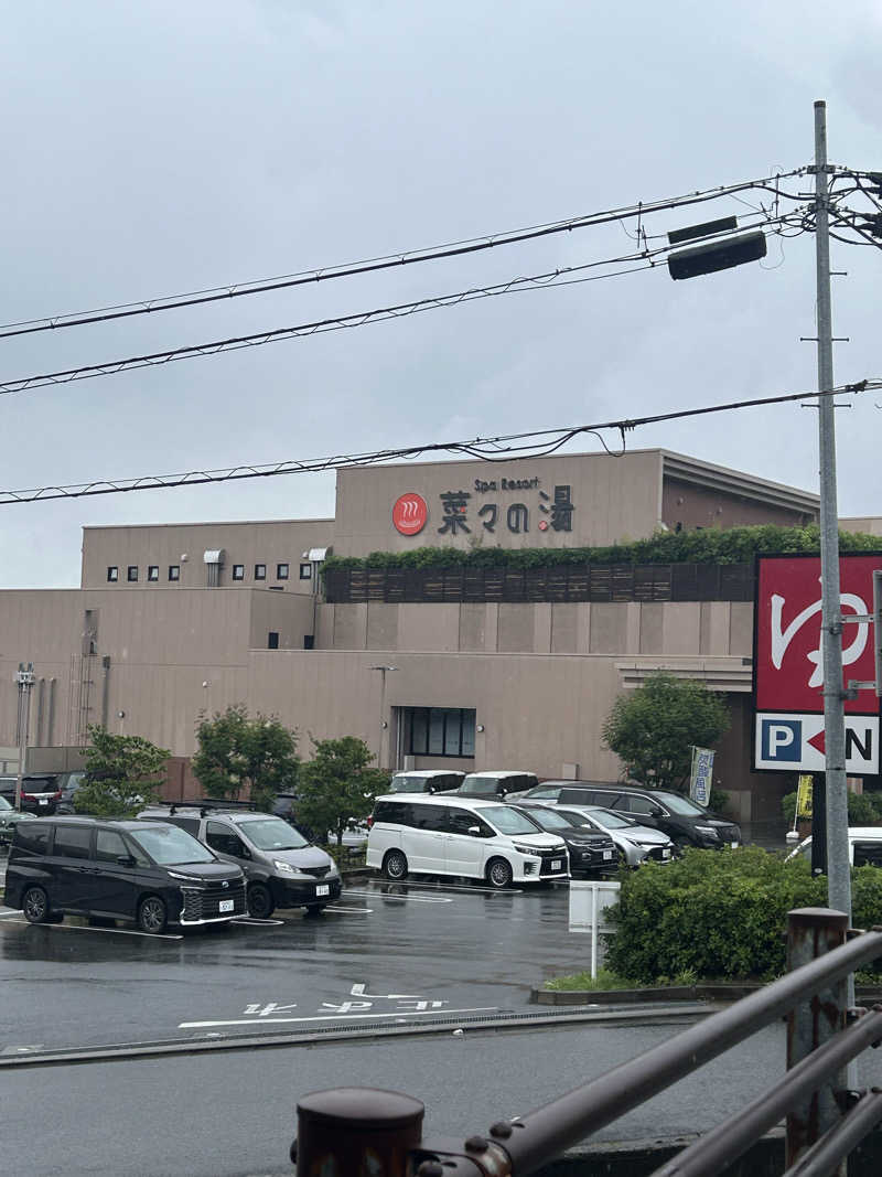 ヒースさんのSpa Resort 菜々の湯のサ活写真