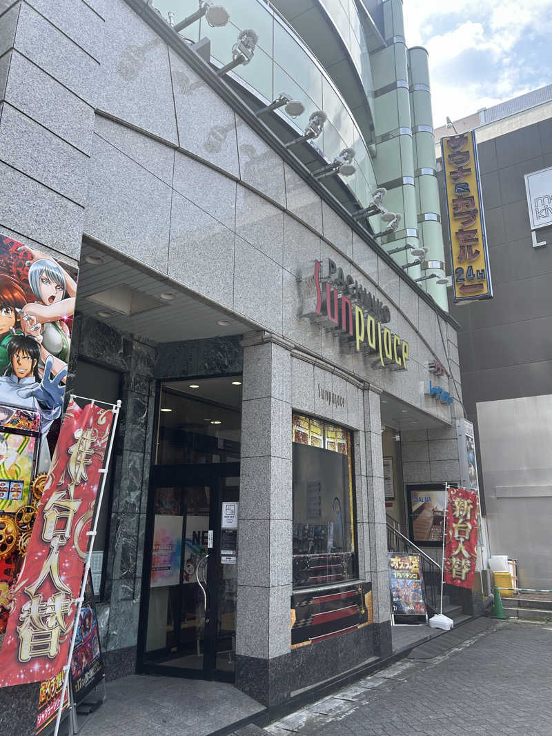 ヒースさんのサウナ&カプセルホテルレインボー本八幡店のサ活写真