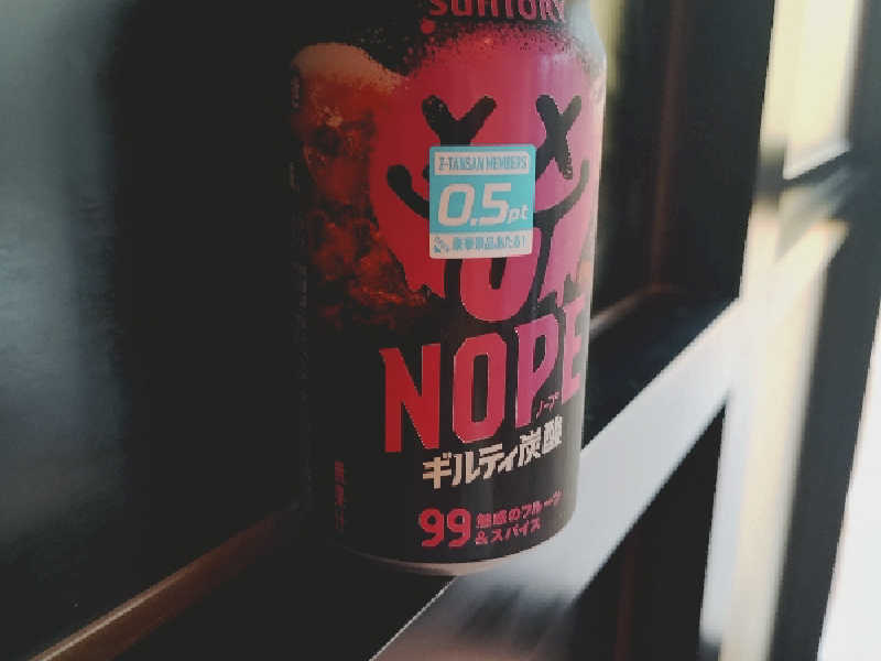 NOPE