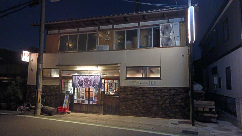 しろたまさんの都湯-膳所本店-のサ活写真