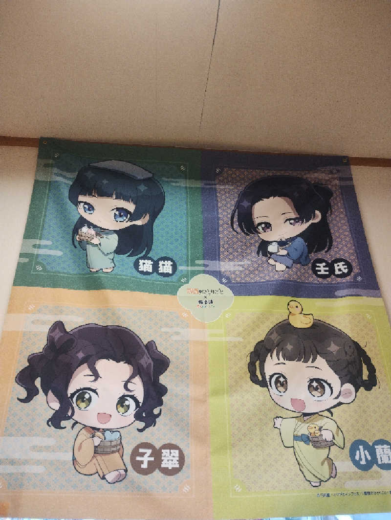 麺たさんのスーパー銭湯極楽湯 多賀城店のサ活写真