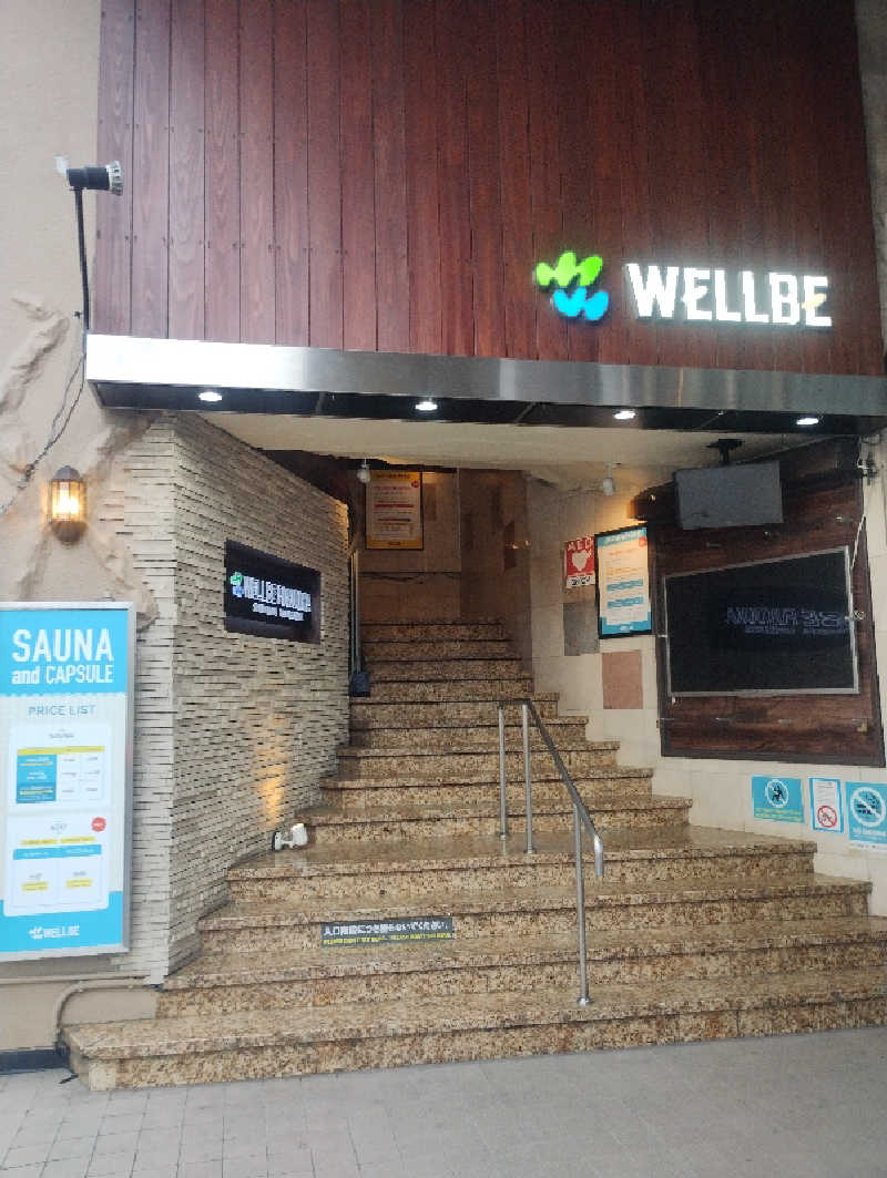 麺たさんのウェルビー福岡のサ活写真