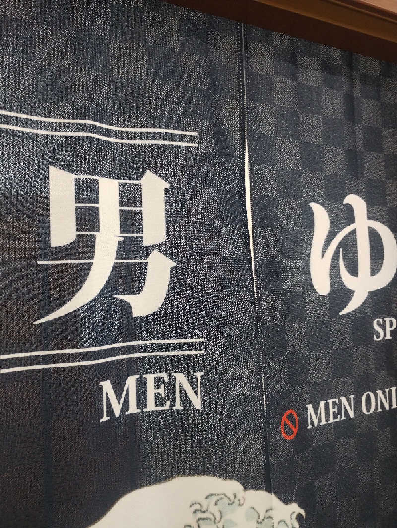 麺たさんのKIKUTAN SAUNAのサ活写真