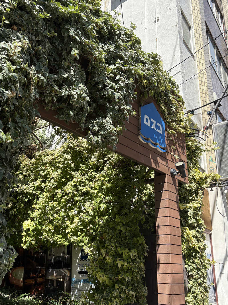 あなさんのカプセル&サウナ ロスコのサ活写真