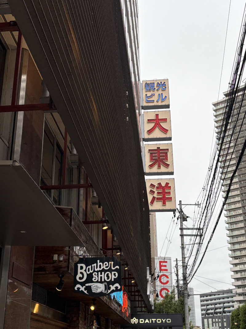 あなさんのサウナ&スパ カプセルホテル 大東洋のサ活写真