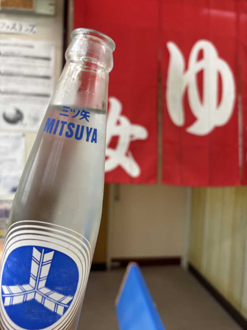 アポバンポさんの葭の湯(よしの湯)のサ活写真