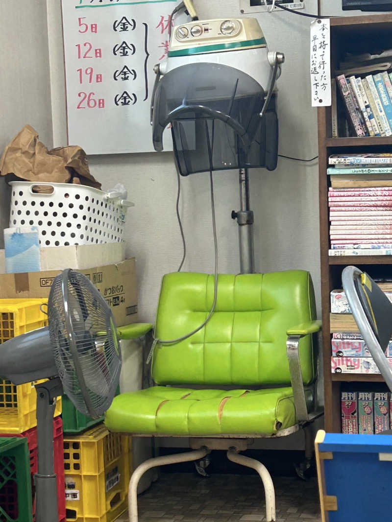 アポバンポさんの葭の湯(よしの湯)のサ活写真