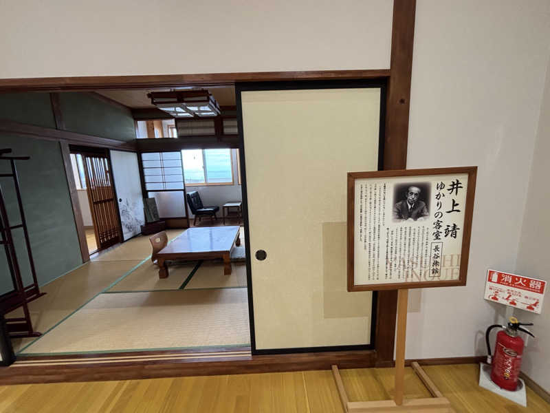 アポバンポさんの下風呂温泉 海峡の湯のサ活写真