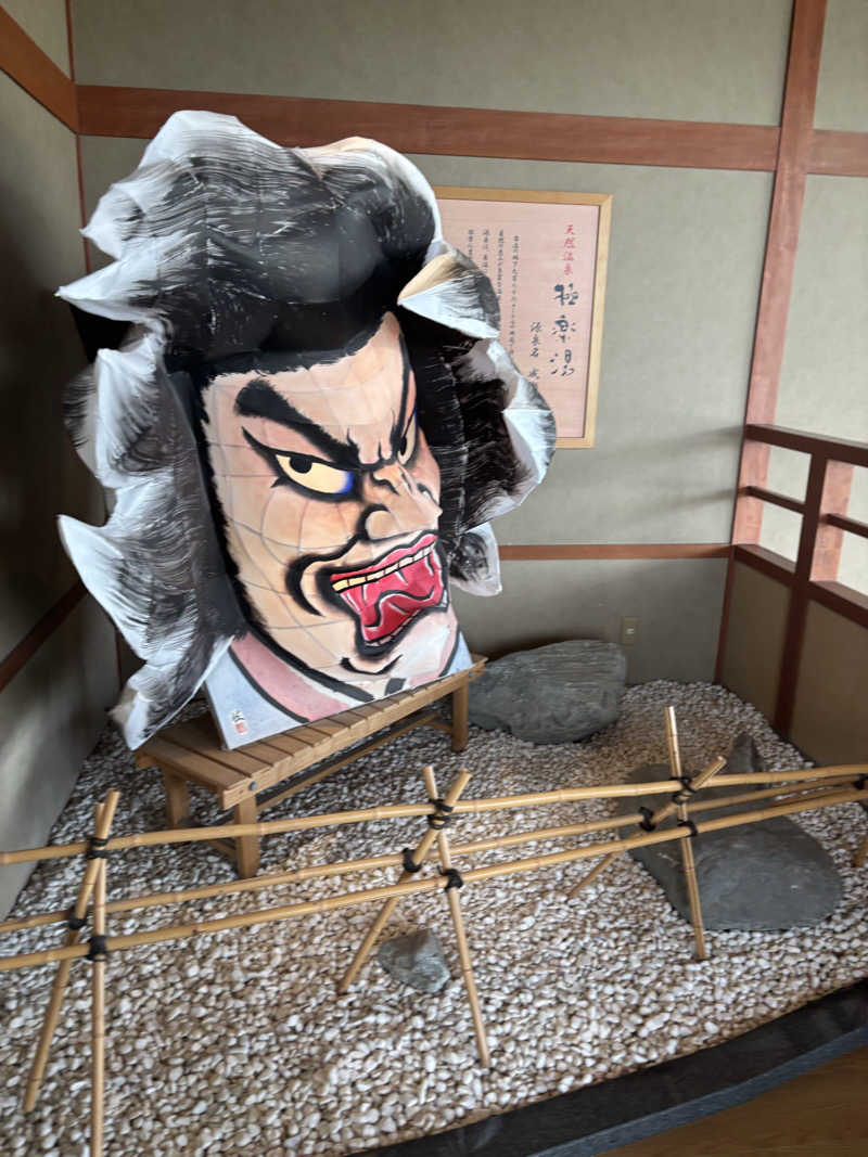 アポバンポさんの極楽湯 青森店のサ活写真