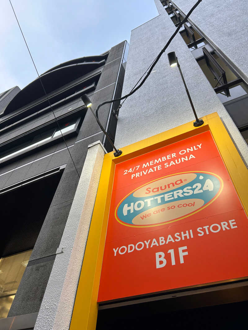 とらこなさんのHOTTERS24淀屋橋店のサ活写真