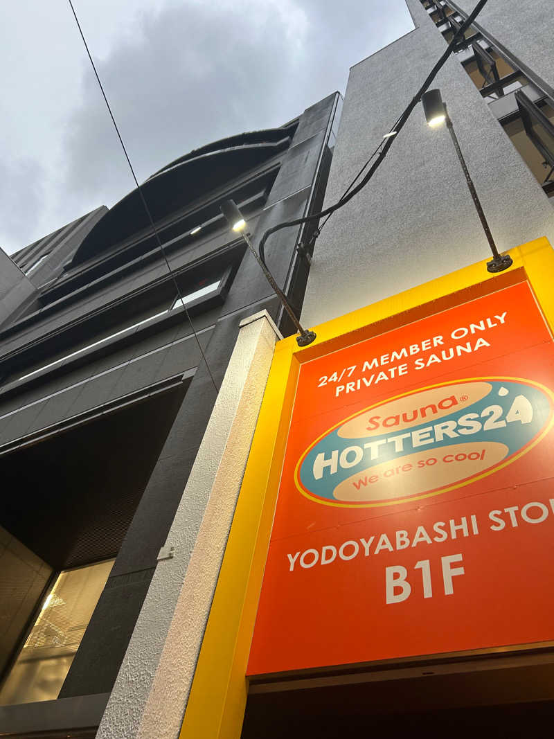 とらこなさんのHOTTERS24淀屋橋店のサ活写真