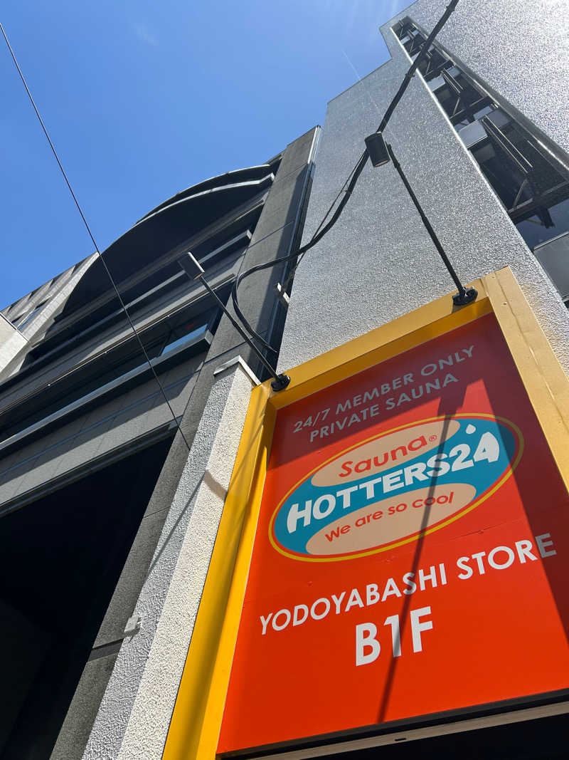 とらこなさんのHOTTERS24淀屋橋店のサ活写真